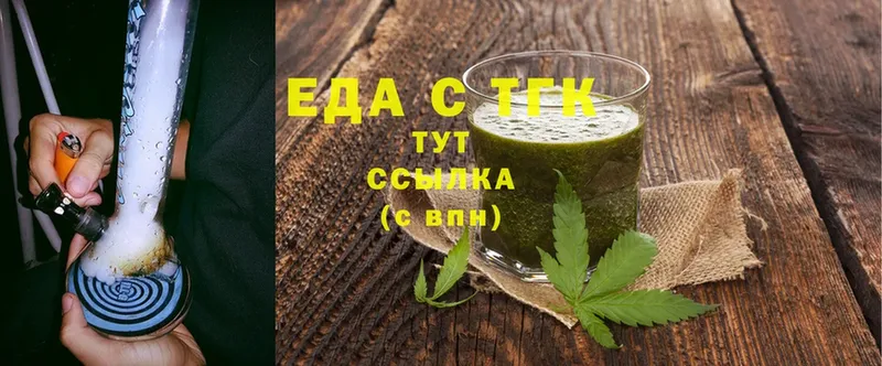 Canna-Cookies марихуана  Козьмодемьянск 