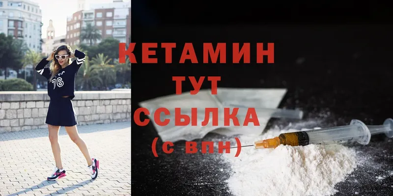 КЕТАМИН ketamine  KRAKEN как зайти  Козьмодемьянск  дарнет шоп 