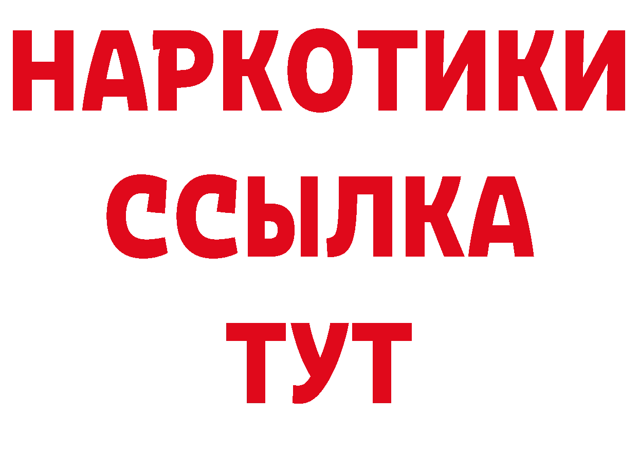 ТГК концентрат как войти нарко площадка ОМГ ОМГ Козьмодемьянск