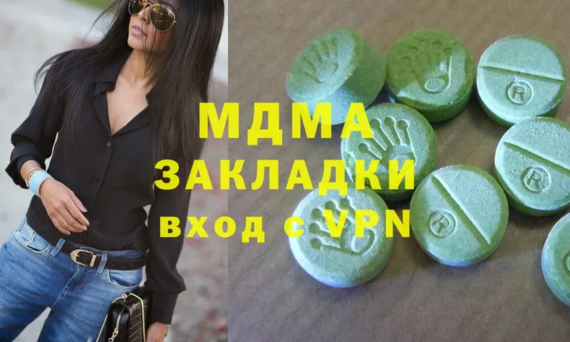 MDMA Molly  Козьмодемьянск 